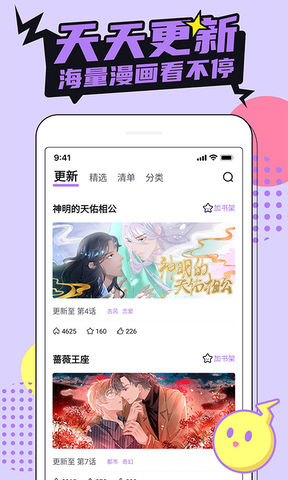 哔咔app