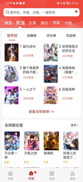 风车动漫app官方版
