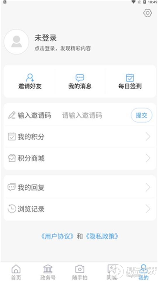 河东首发客户端0.1.30最新版