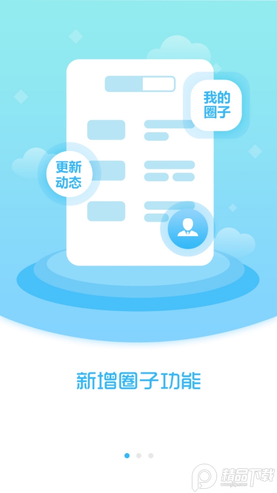 康平融媒体APP2.4.1.3 最新版