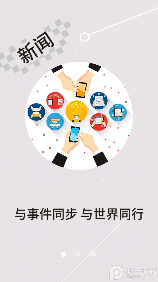 云上黄梅app官方版1.0.8最新版