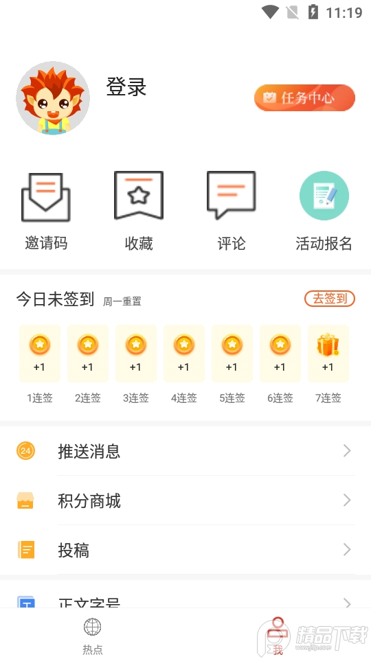 云上大悟融媒体中心1.1.0最新版