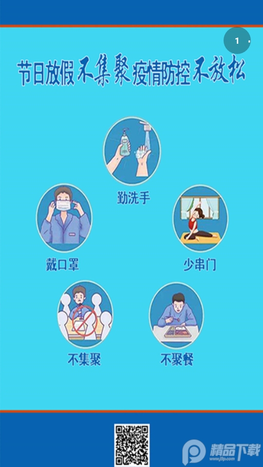 云上大悟融媒体中心1.1.0最新版