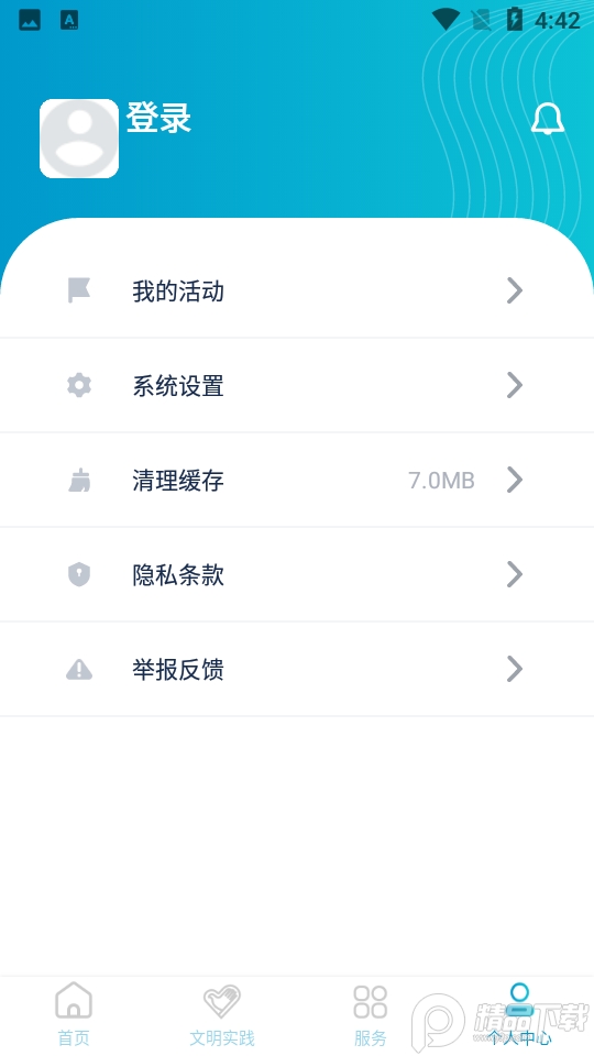 金色天柱2022.5.27(327)官方最新版