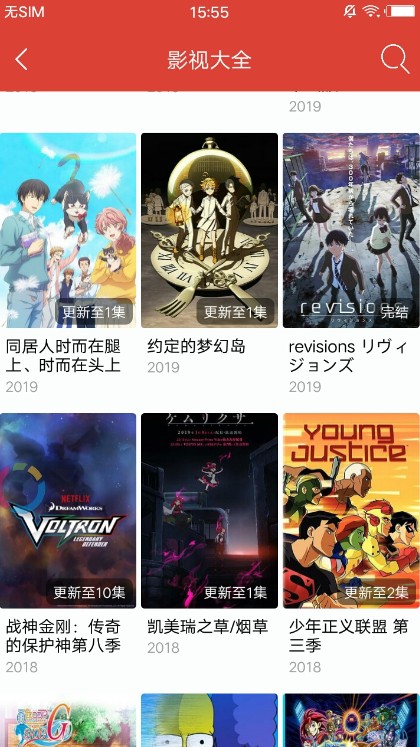 youyou影视tv版