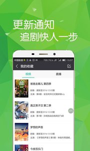 360影视大全播放器
