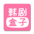 韩剧盒子appv5.9.14