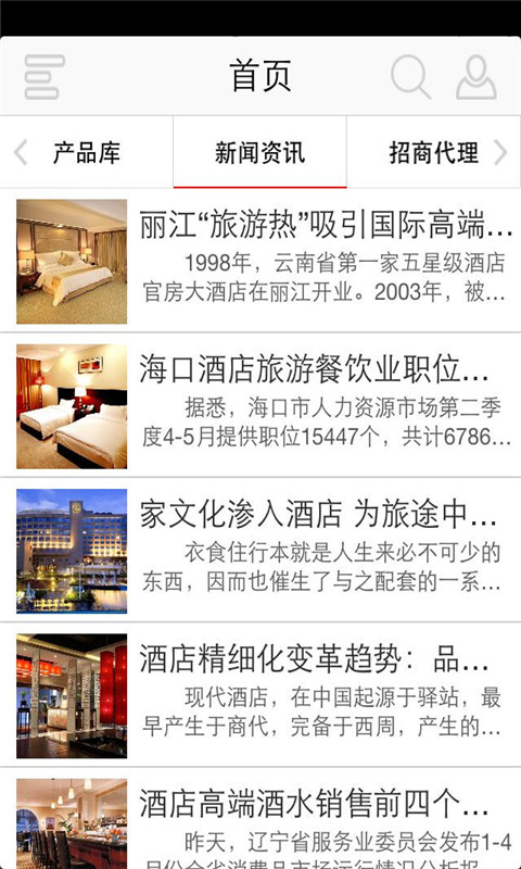 吃住在中国
