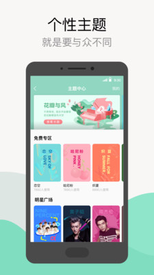 qq音乐去广告版