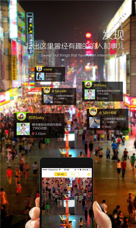 嗨哟