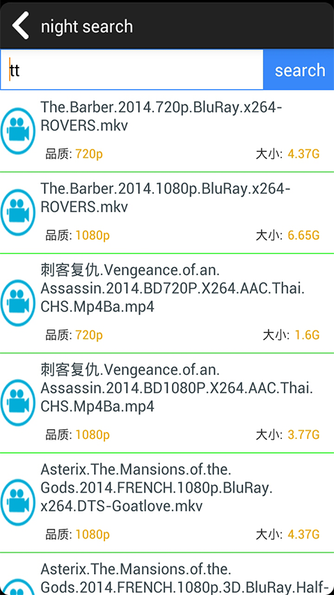 BT P2PSearcher