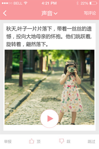 看奇