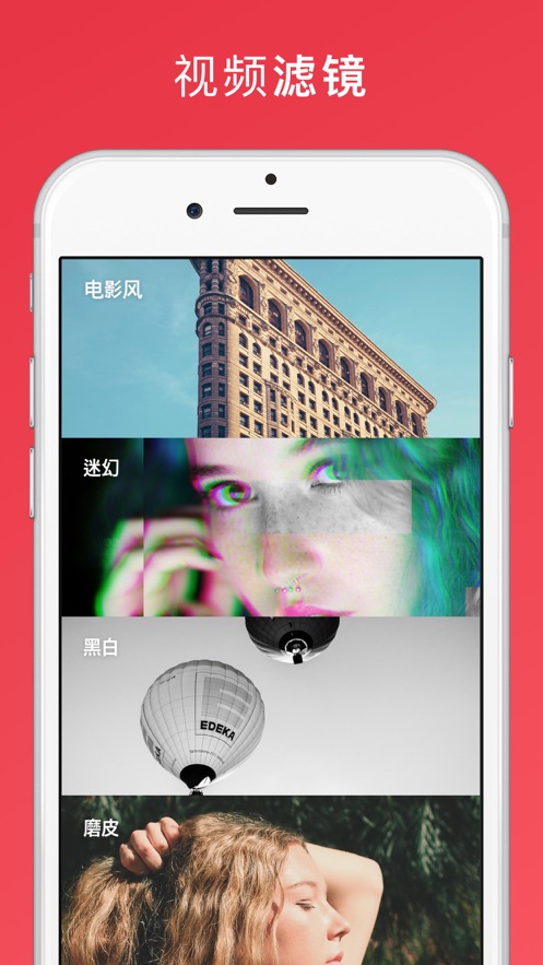 InShot破解版
