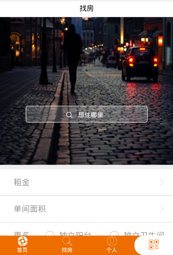 米果