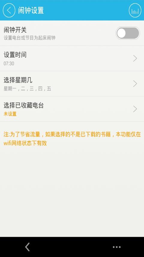全球广播电台