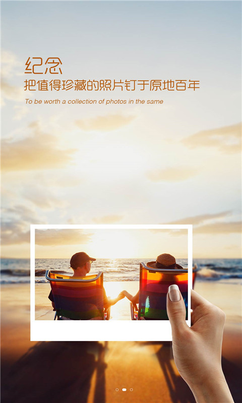 嗨哟