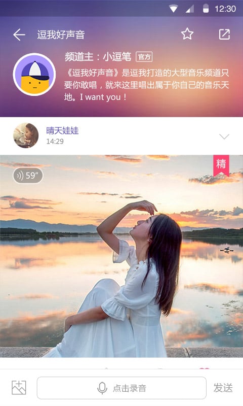 逗我