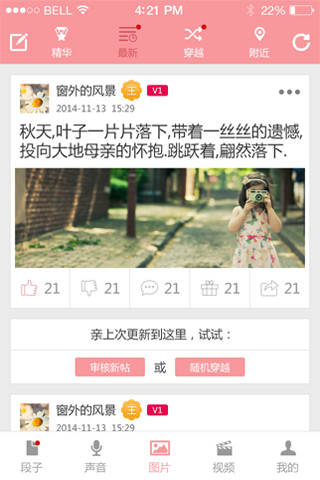 看奇