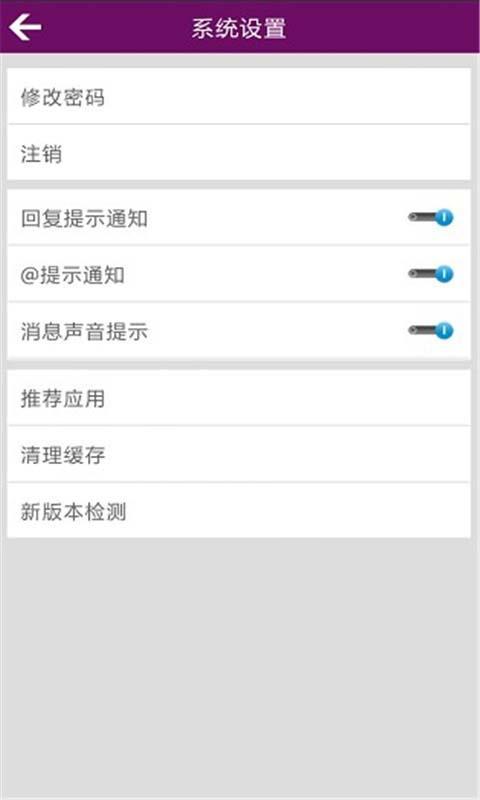 土豪社区