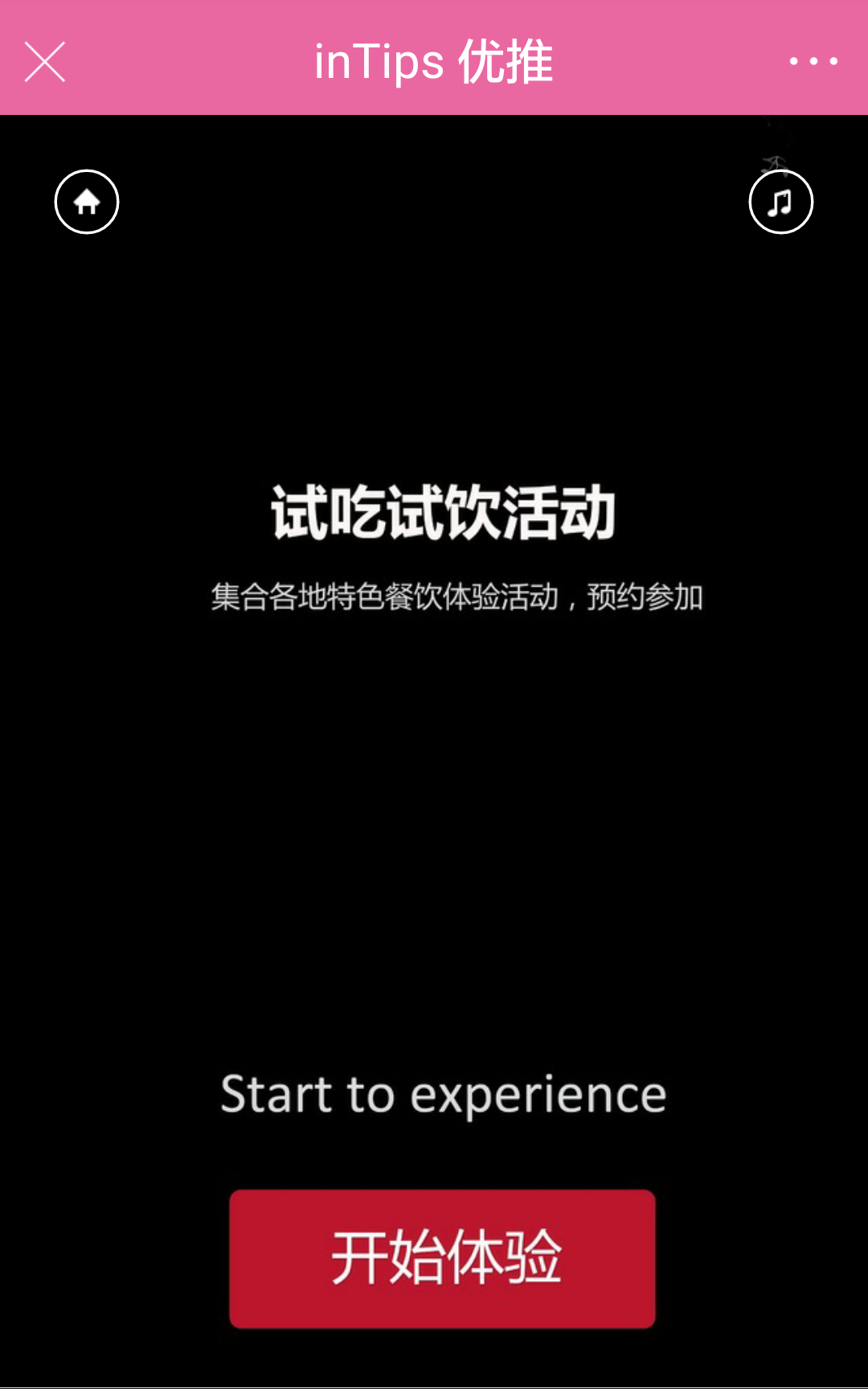 优推