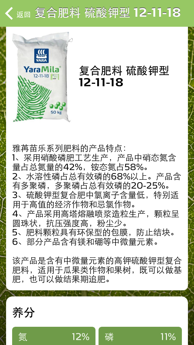 雅苒智库