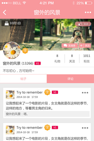 看奇
