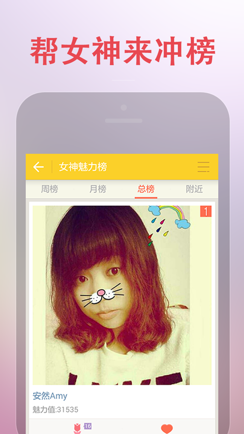 哇晒