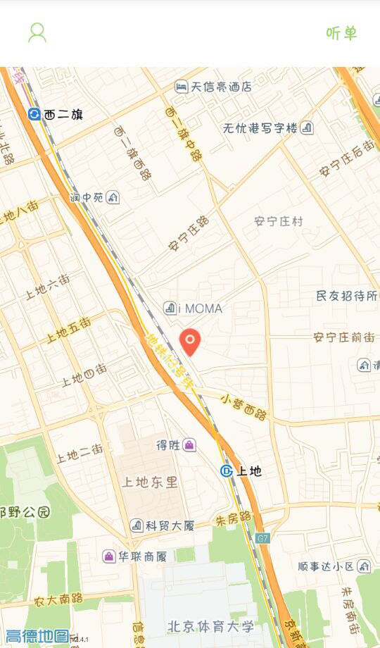 小蝌蚪商户端