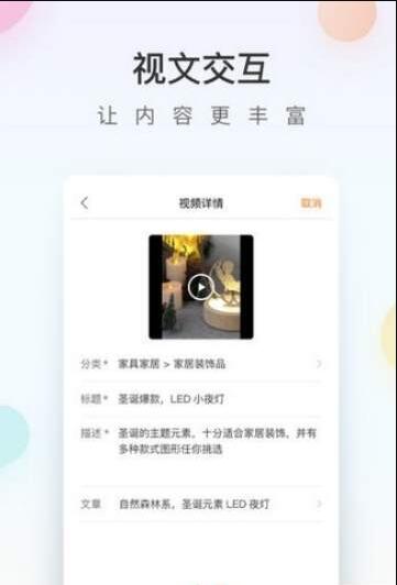 CCEE视频助手