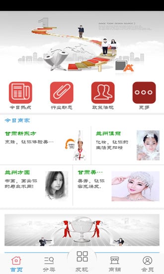 西北培训网
