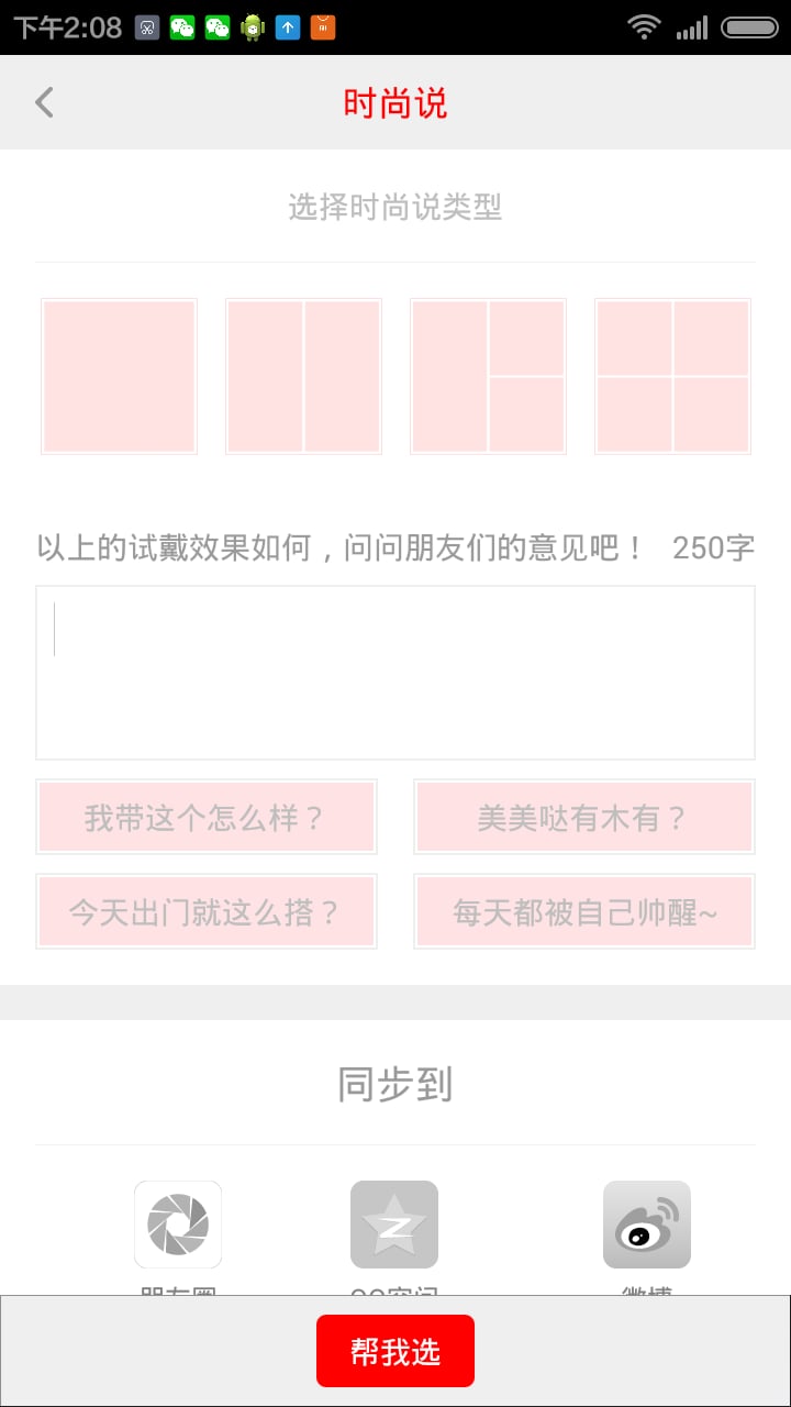狠狠试