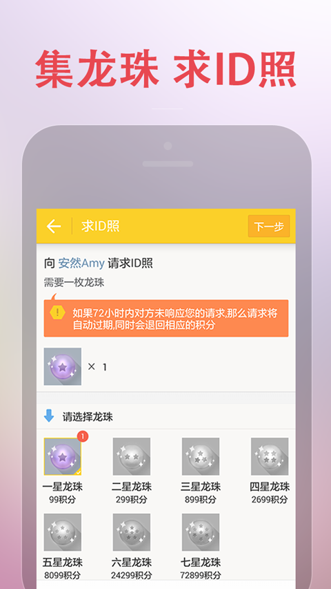 哇晒