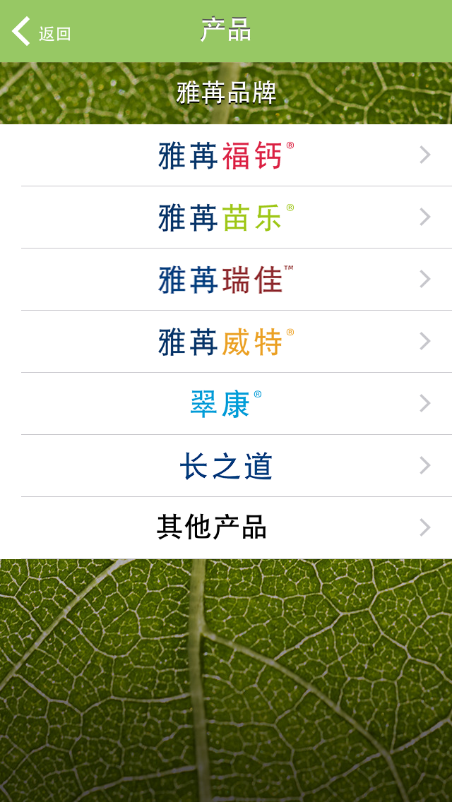 雅苒智库
