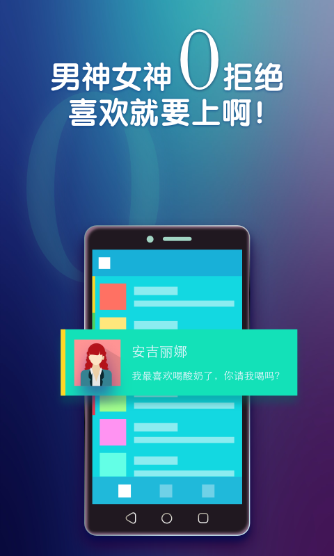 虾聊吧