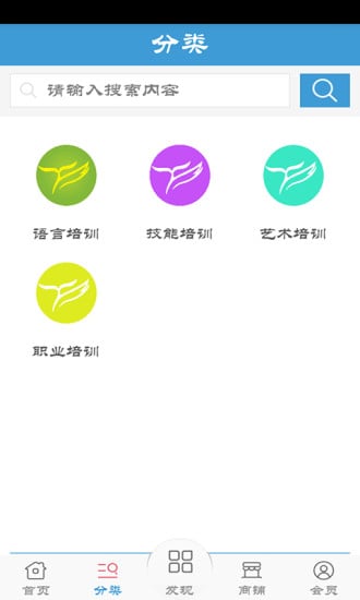 西北培训网