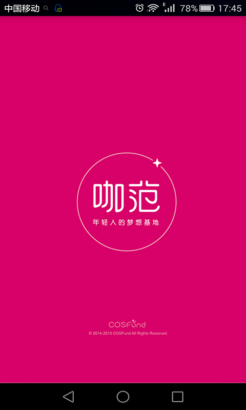 咖范@宣言