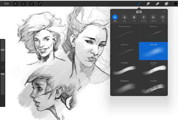 procreate下载免费中文版最新v5.2.5