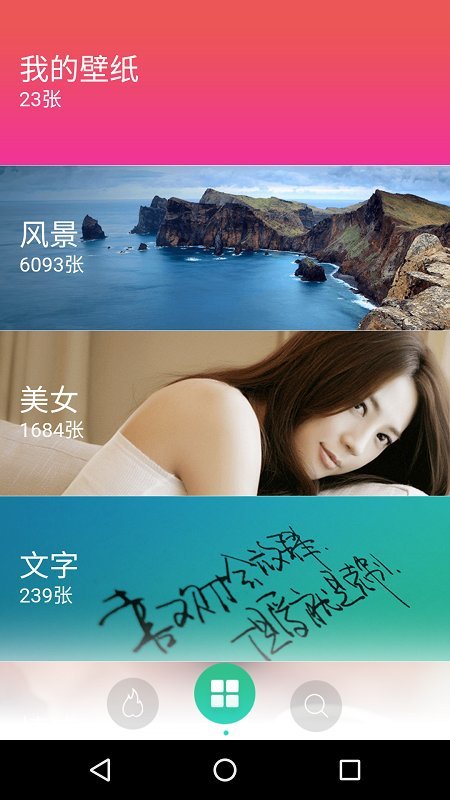 小鸟壁纸appv2.0.4
