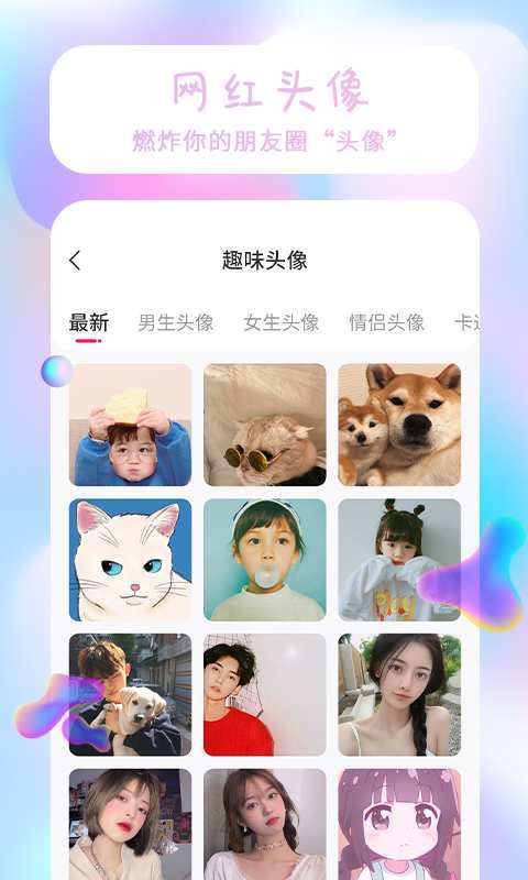 主题壁纸大全v1.1.6