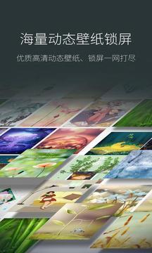 梦象动态壁纸v1.7.6