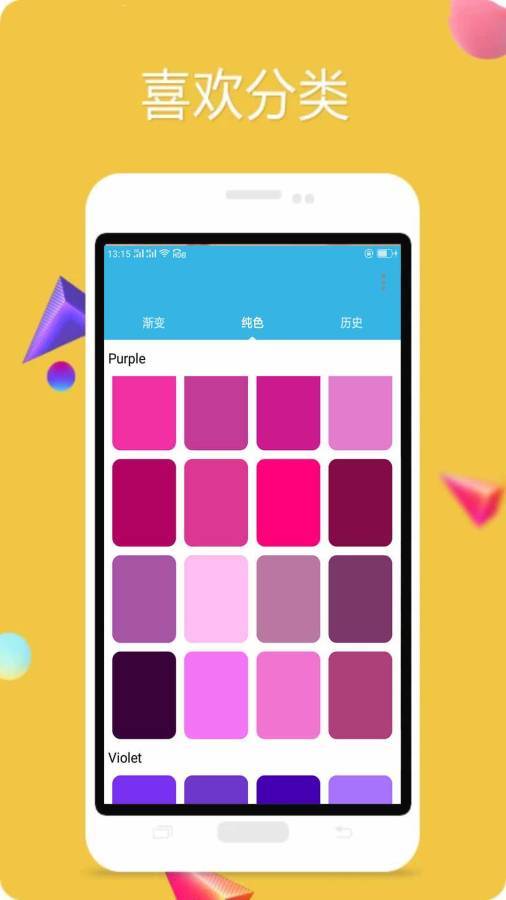 壁纸v1.0.1.3900