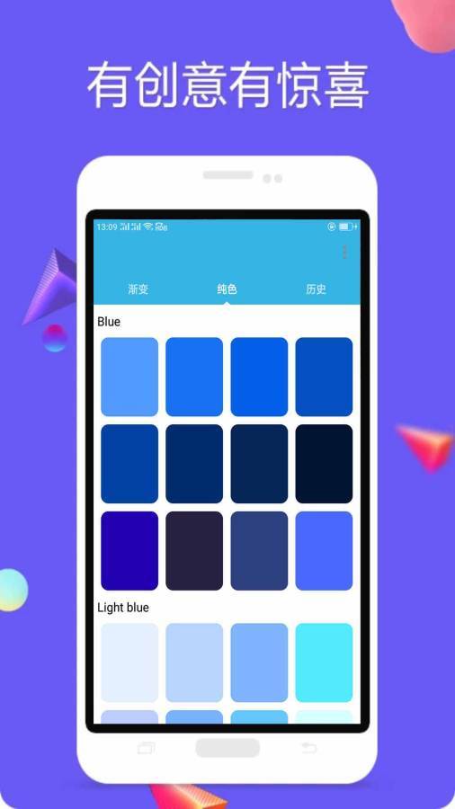 壁纸v1.0.1.3900