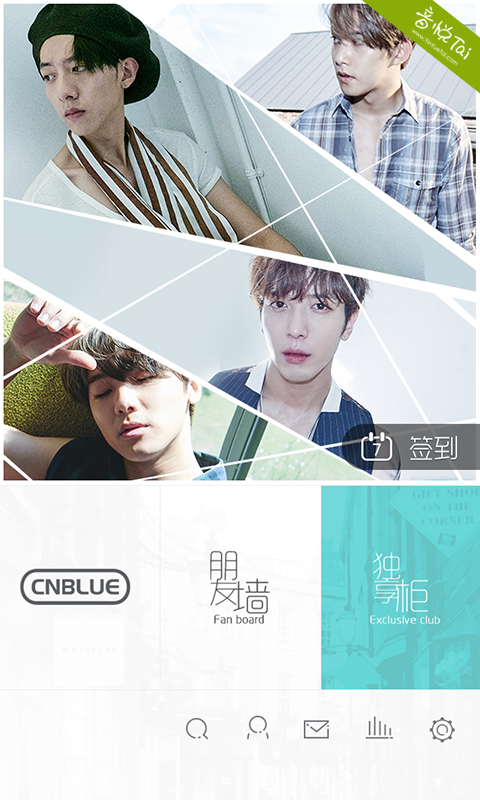 口袋·C.N.Blue