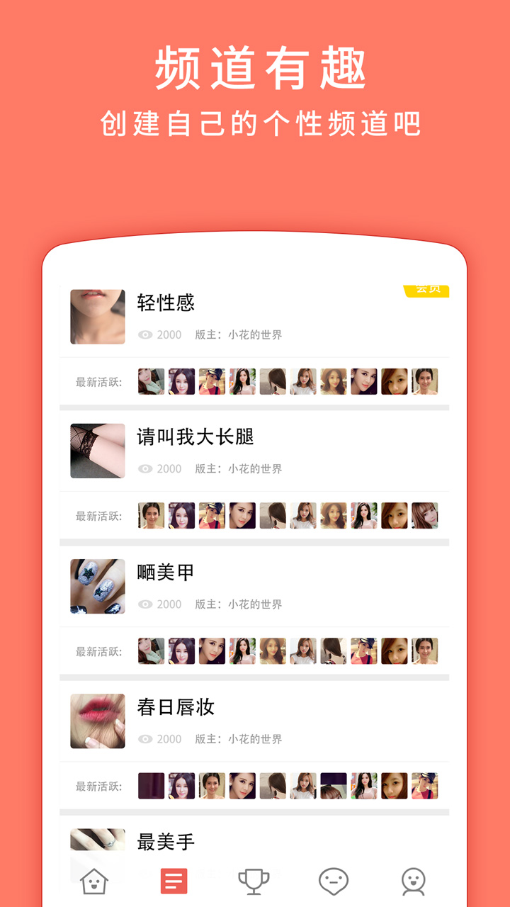 美嗨