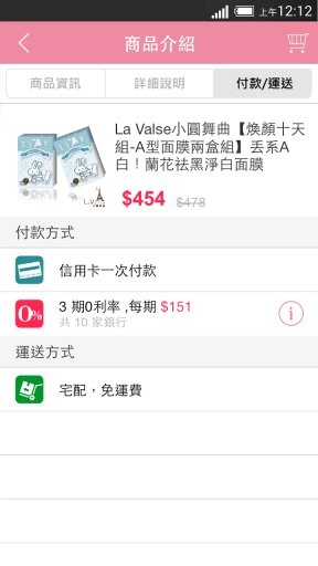 小圓舞曲