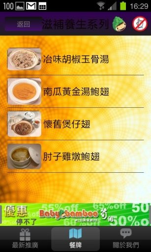 翡翠海鲜酒家