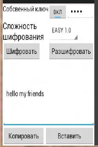 Secret_Tet