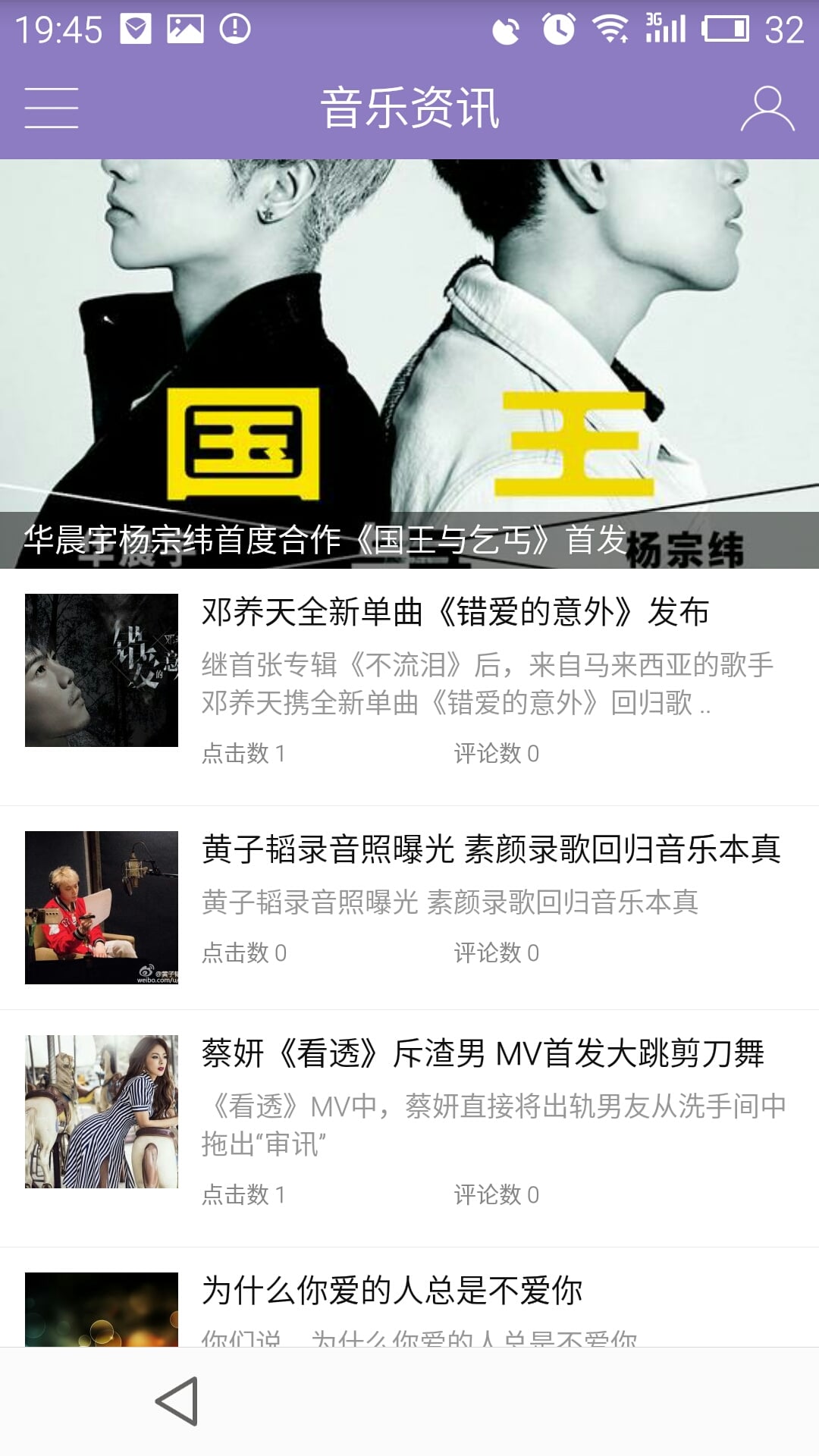 聊音悦