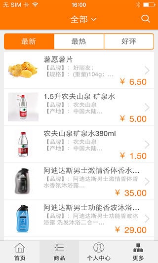 懒人社区