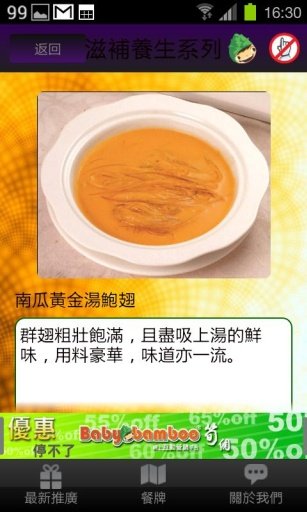 翡翠海鲜酒家